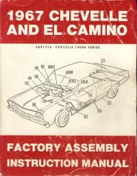 Factory Assembly Instruction Manual