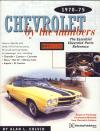 Chevrolet by the numbers - 1970-1975